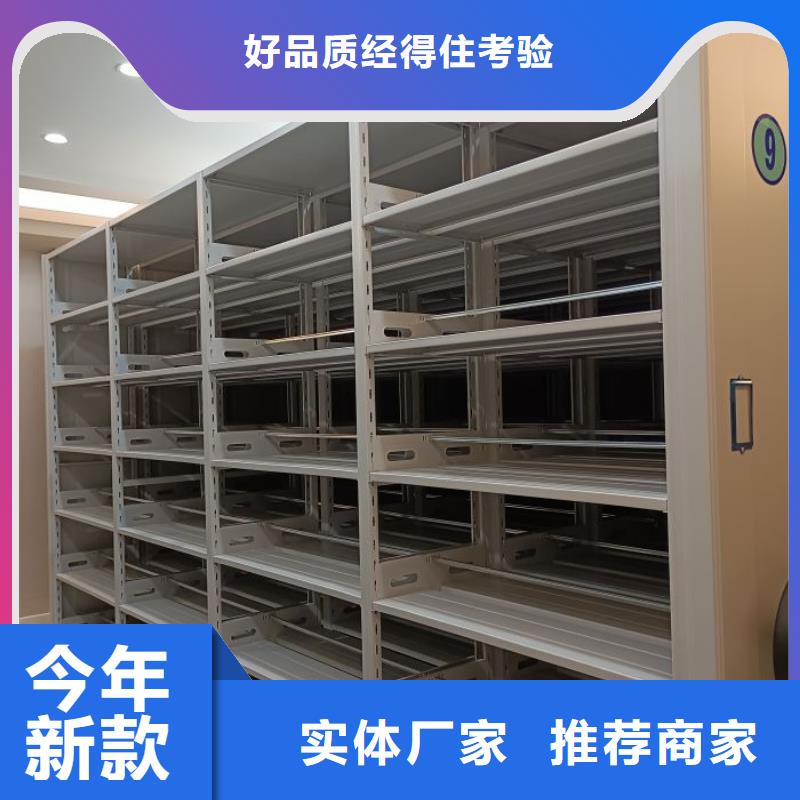 档案密集柜玻片密集柜好货直供