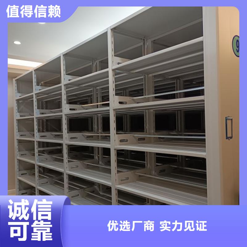 档案密集柜玻片密集柜好货直供