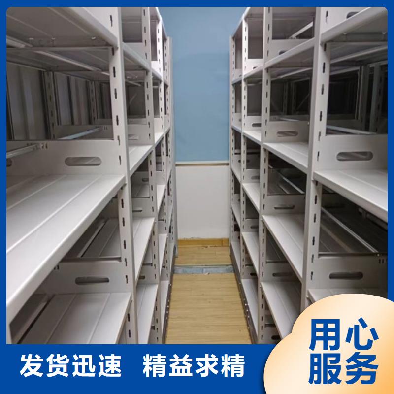 档案密集柜玻片密集柜好货直供