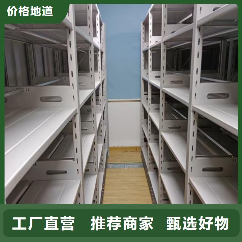 档案密集柜玻片密集柜好货直供