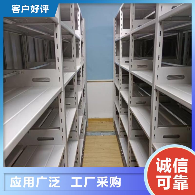 档案密集柜玻片密集柜好货直供