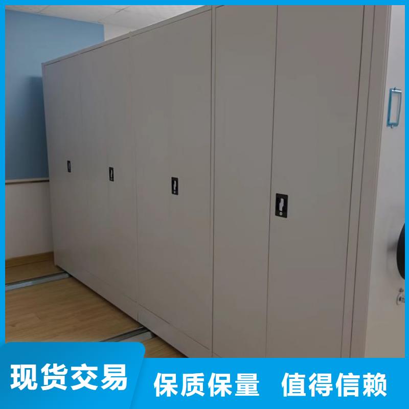 档案密集柜玻片密集柜好货直供