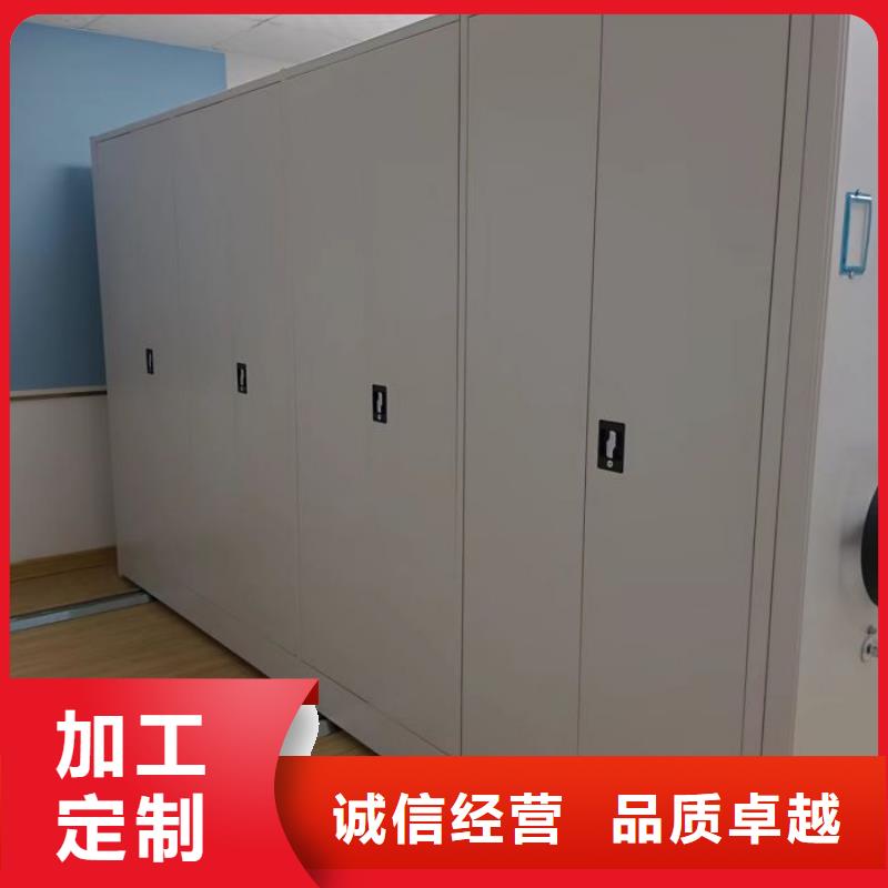 档案密集柜玻片密集柜好货直供
