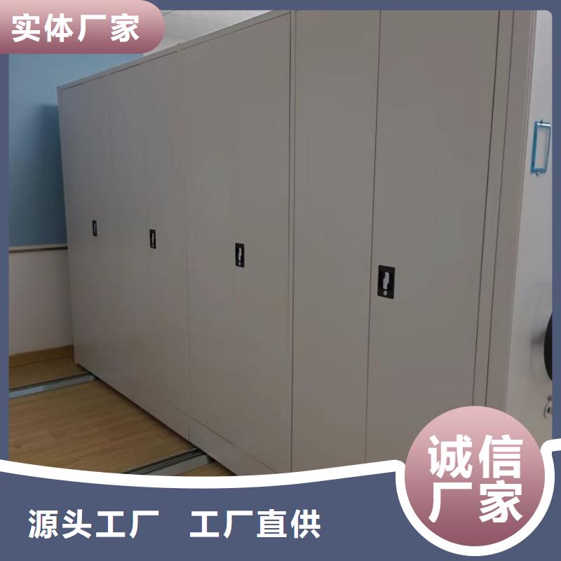 档案密集柜玻片密集柜好货直供