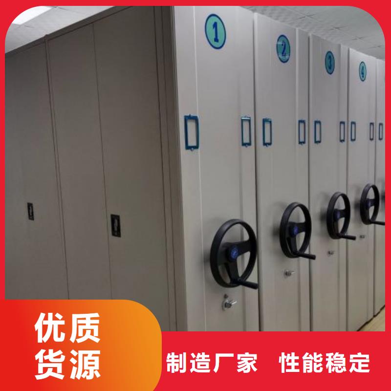 档案密集柜玻片密集柜好货直供