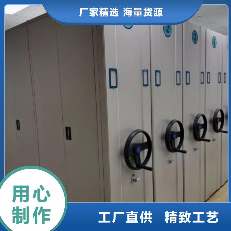 档案密集柜玻片密集柜好货直供