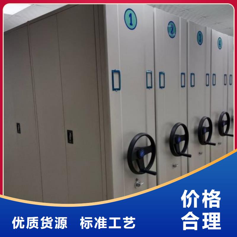 档案密集柜玻片密集柜好货直供