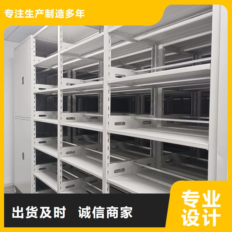 档案密集柜玻片密集柜好货直供