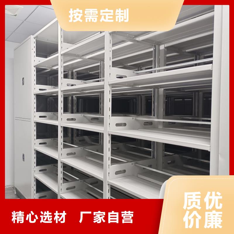 档案密集柜玻片密集柜好货直供