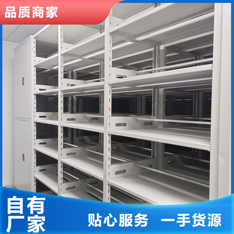 档案密集柜玻片密集柜好货直供