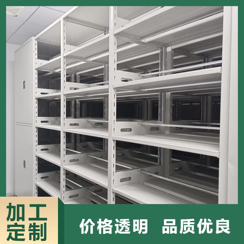 档案密集柜玻片密集柜好货直供