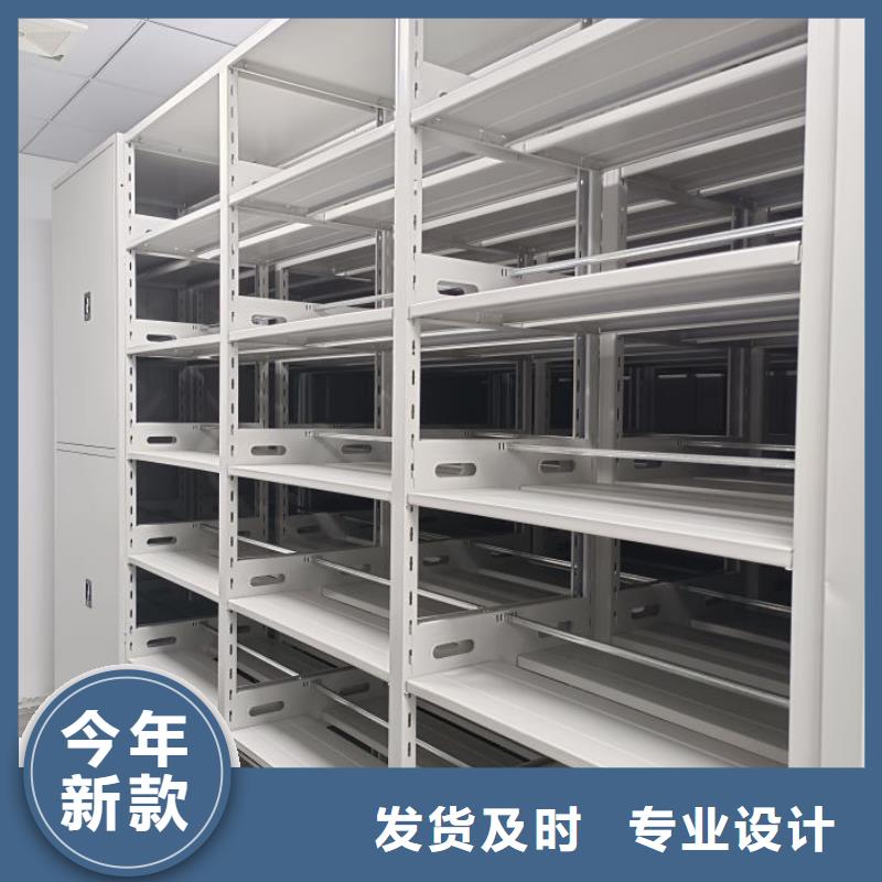 档案密集柜玻片密集柜好货直供