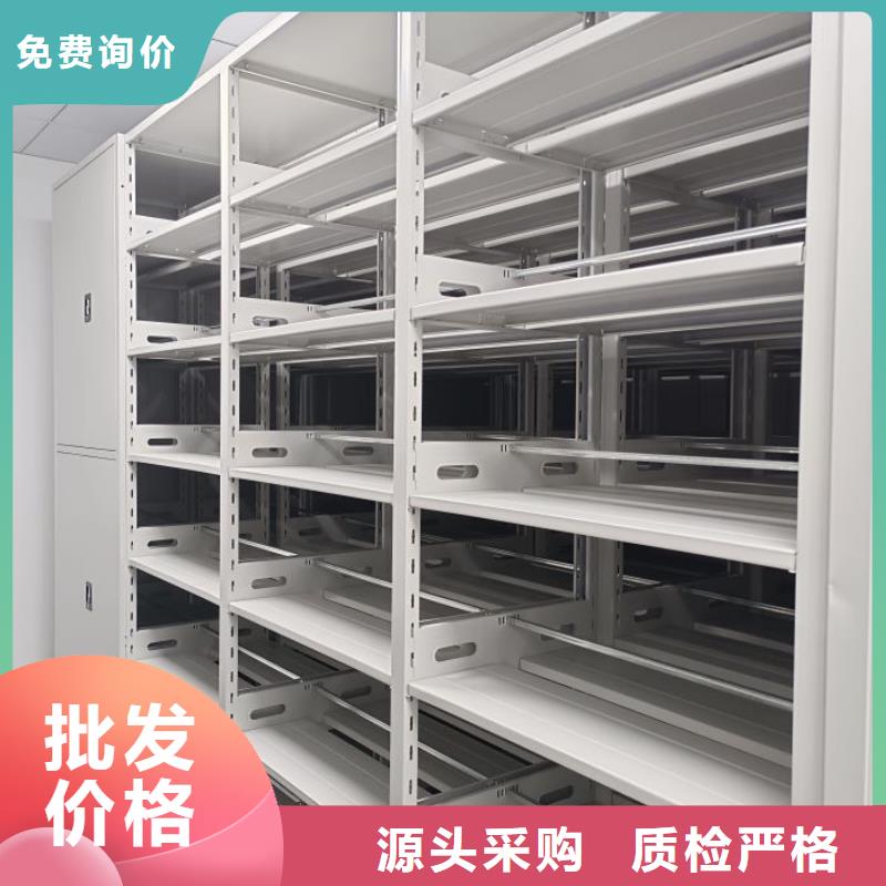 档案密集柜玻片密集柜好货直供