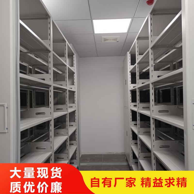 档案密集柜玻片密集柜好货直供
