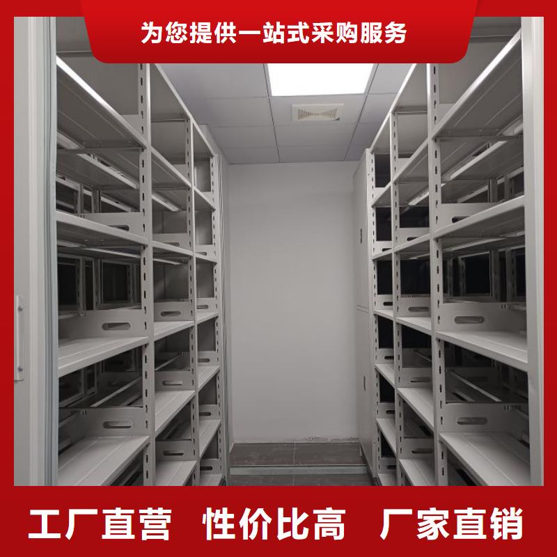 档案密集柜玻片密集柜好货直供