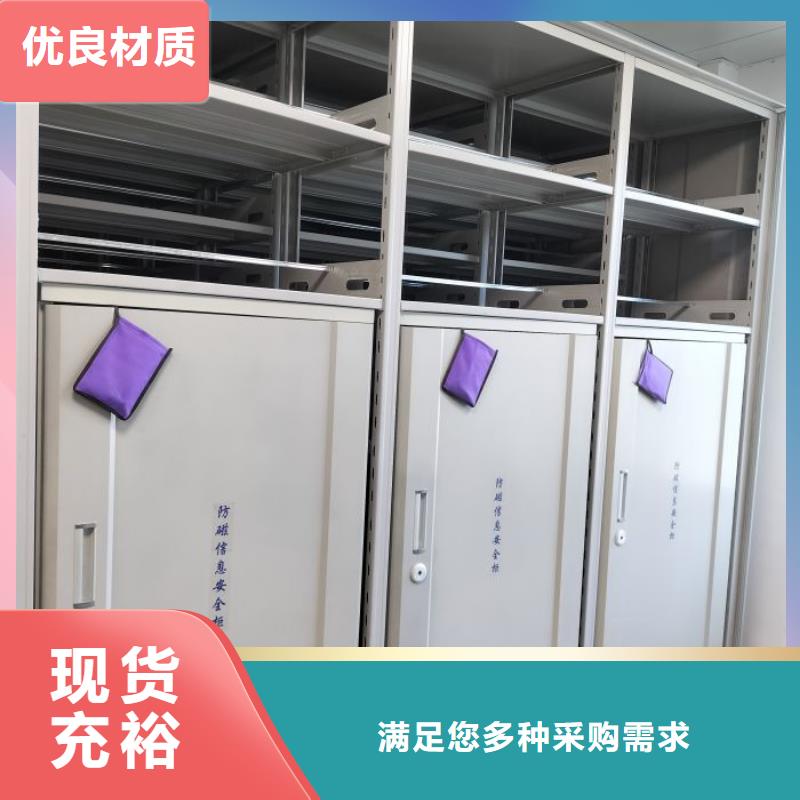 密集档案柜图纸密集架市场报价
