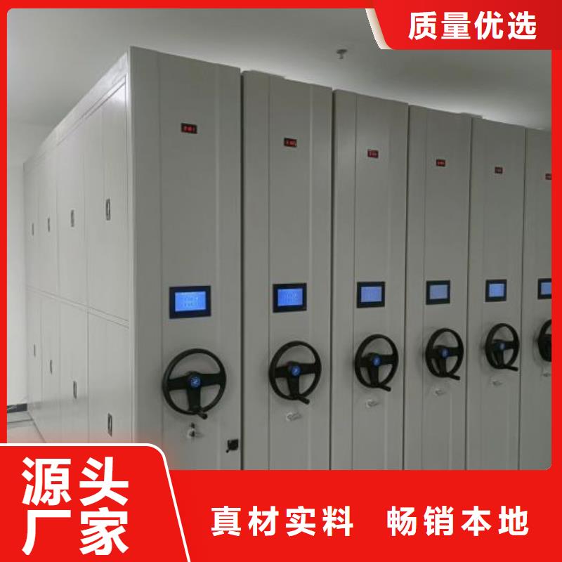 密集档案柜图纸密集架市场报价