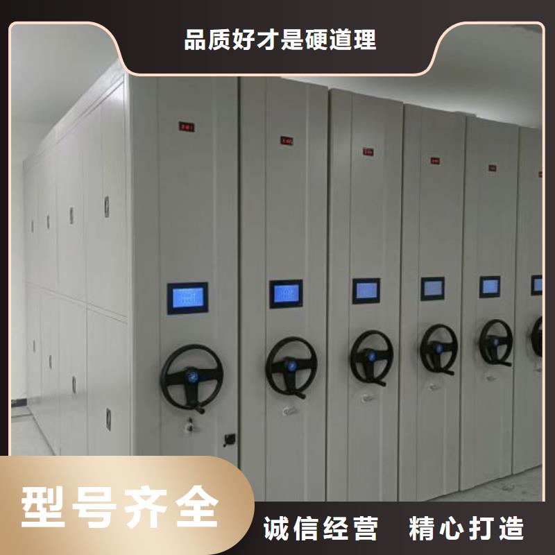 密集档案柜图纸密集架市场报价