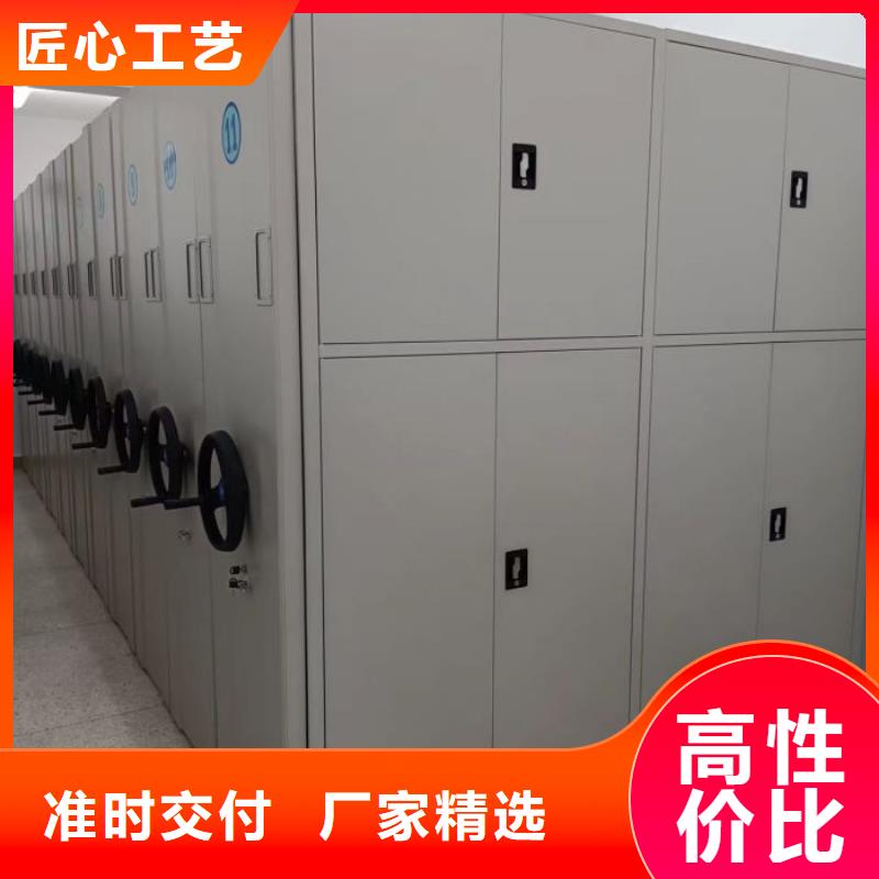 密集档案柜图纸密集架市场报价