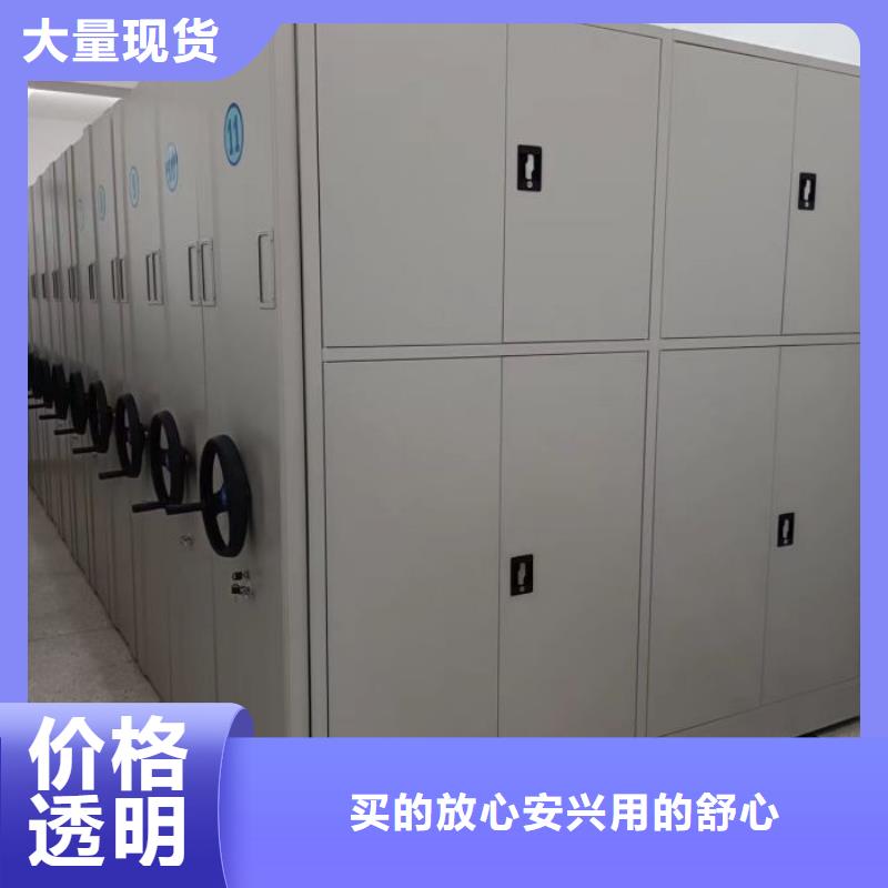 密集档案柜图纸密集架市场报价