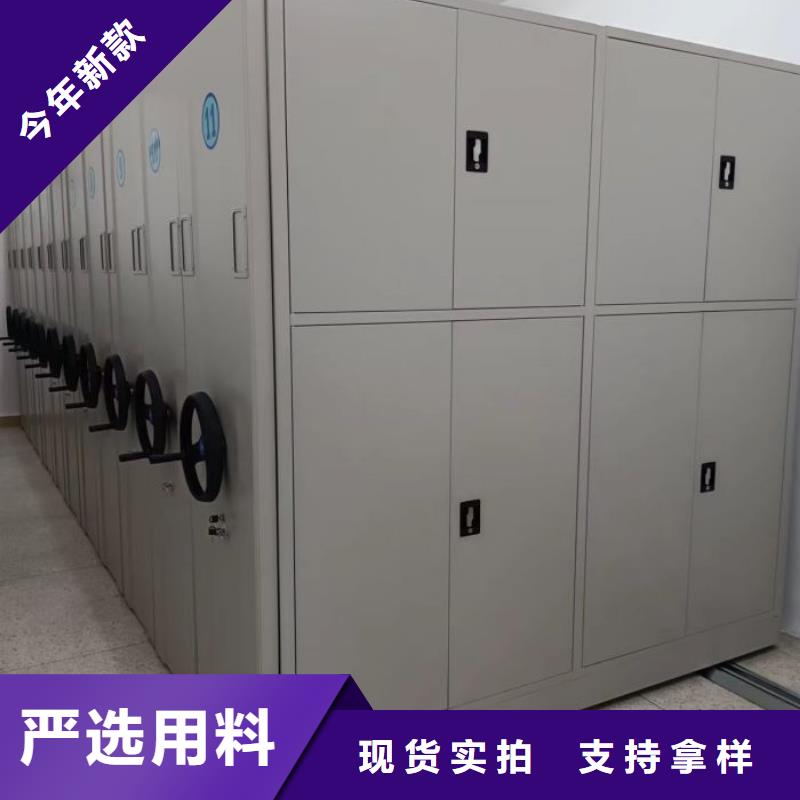 密集档案柜图纸密集架市场报价