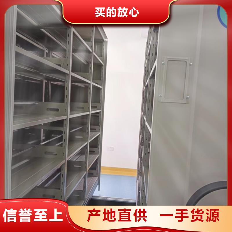 密集档案柜图纸密集架市场报价