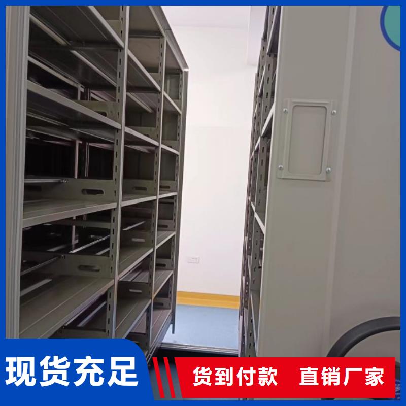 密集档案柜图纸密集架市场报价