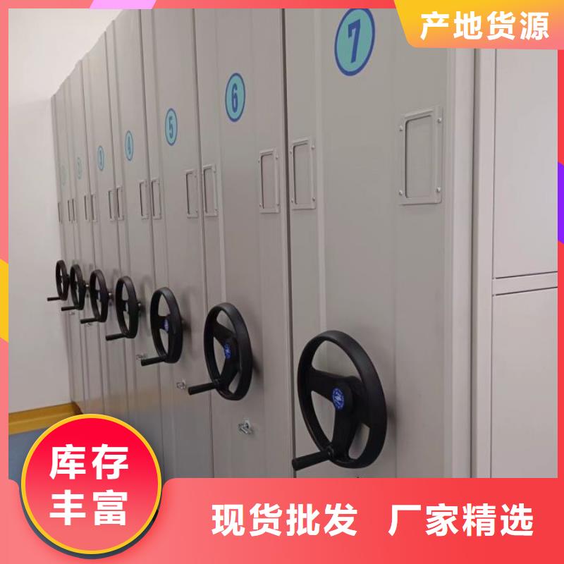 密集档案柜图纸密集架市场报价