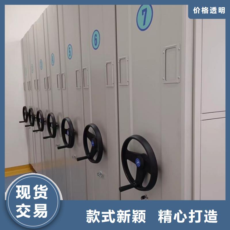 密集档案柜图纸密集架市场报价