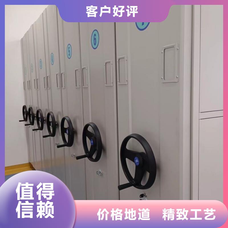 密集档案柜图纸密集架市场报价