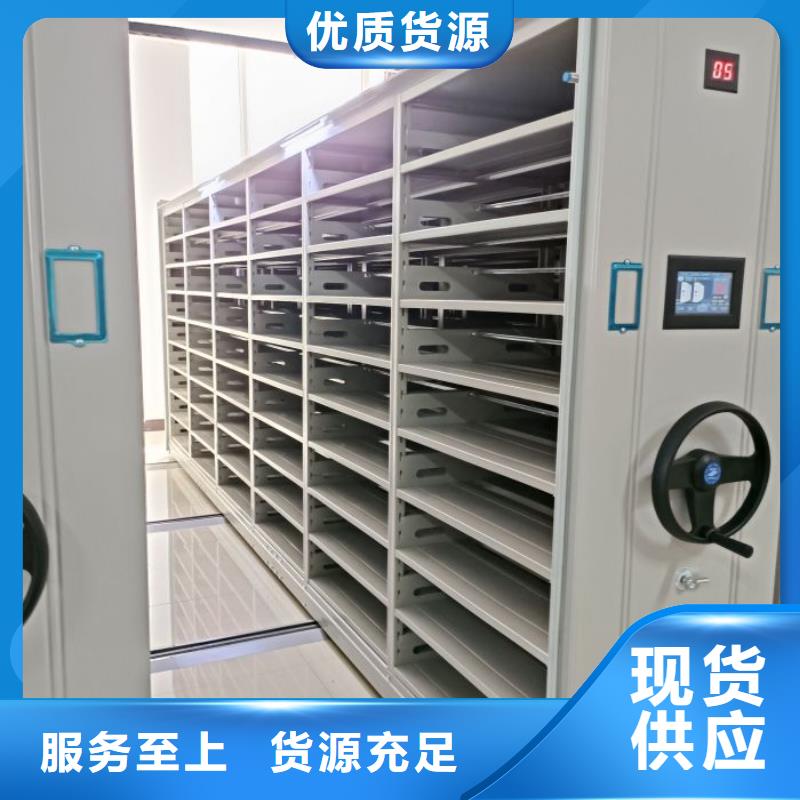 密集档案柜图纸密集架市场报价