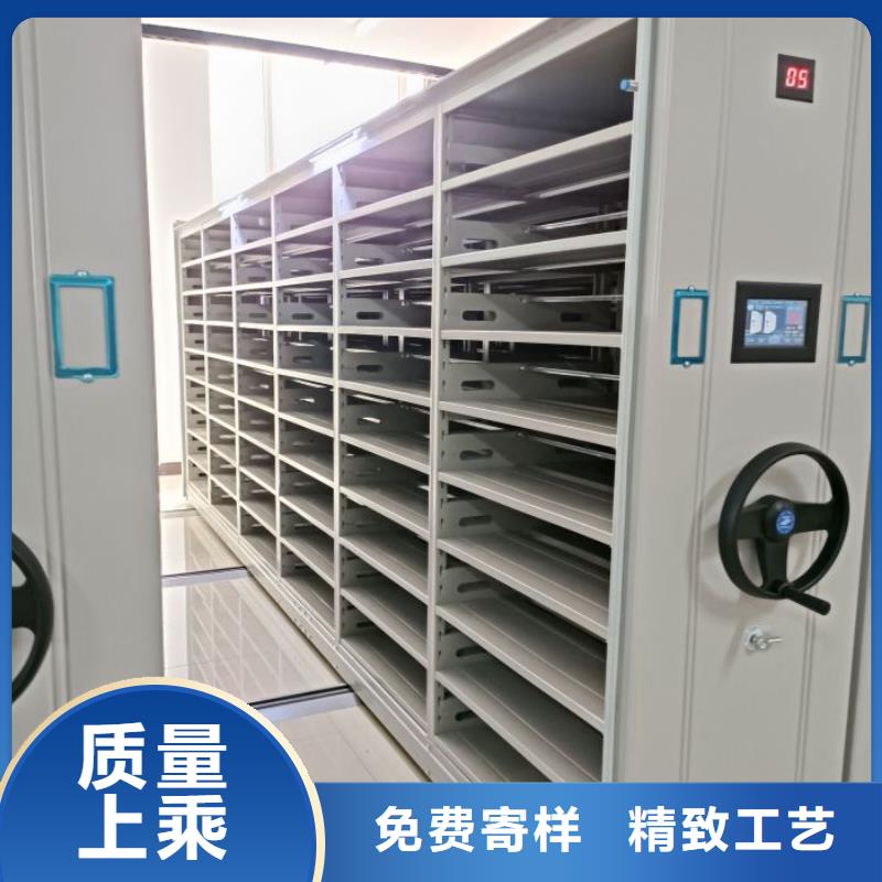 密集档案柜图纸密集架市场报价