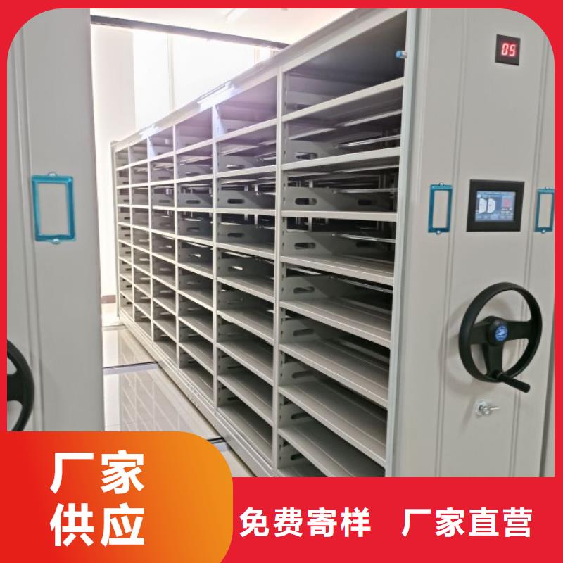 密集档案柜图纸密集架市场报价
