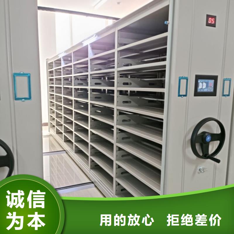 密集档案柜图纸密集架市场报价