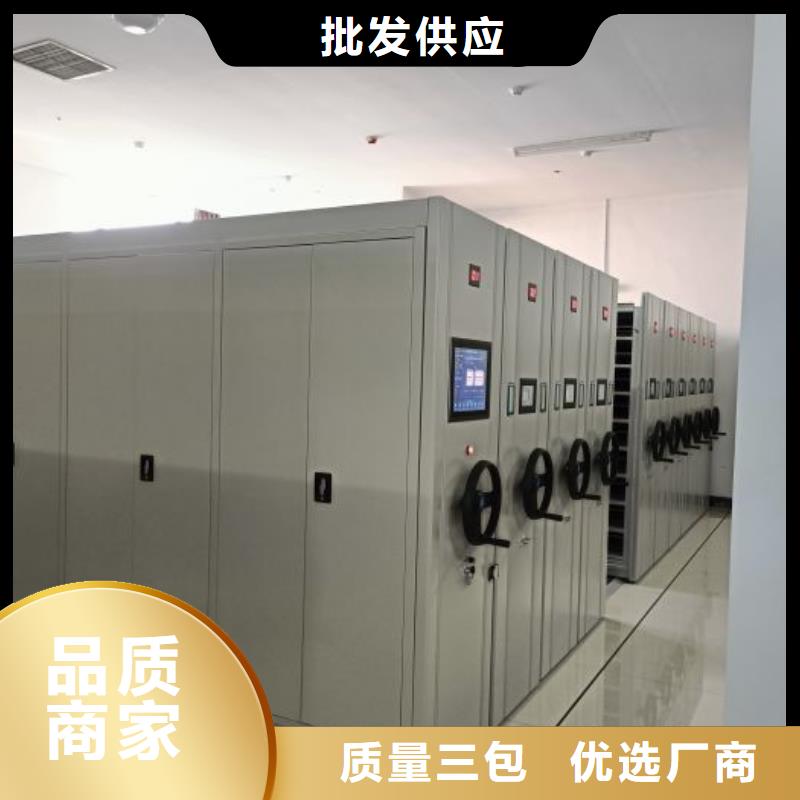 密集档案柜图纸密集架市场报价