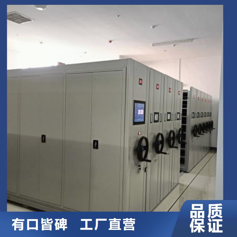 密集档案柜图纸密集架市场报价