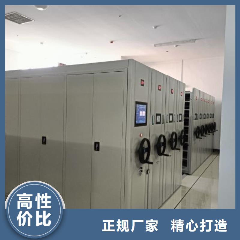 密集档案柜图纸密集架市场报价