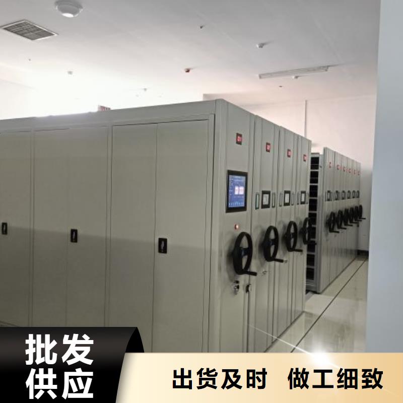 密集档案柜图纸密集架市场报价