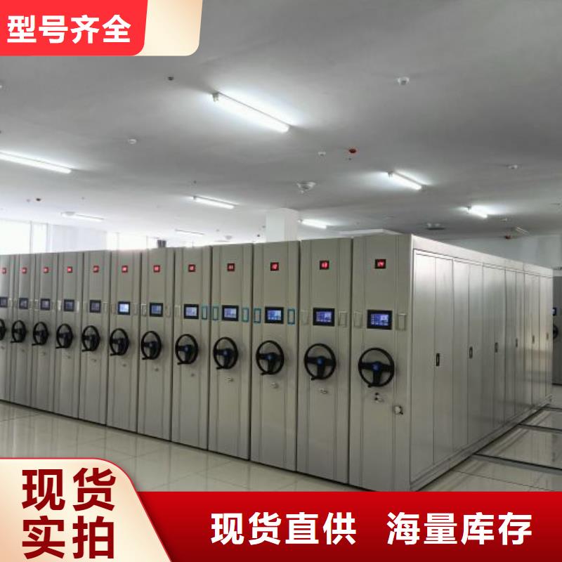 密集档案柜图纸密集架市场报价