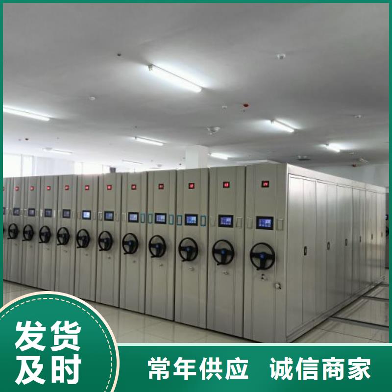 密集档案柜图纸密集架市场报价