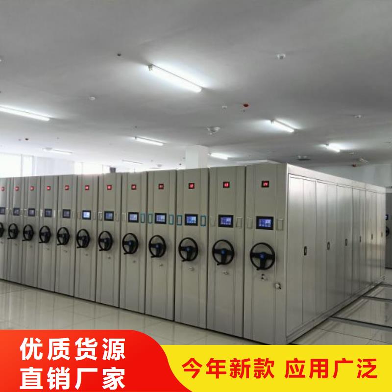 密集档案柜图纸密集架市场报价