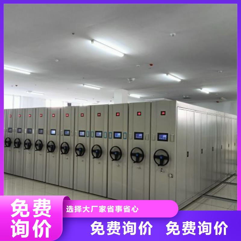 密集档案柜图纸密集架市场报价