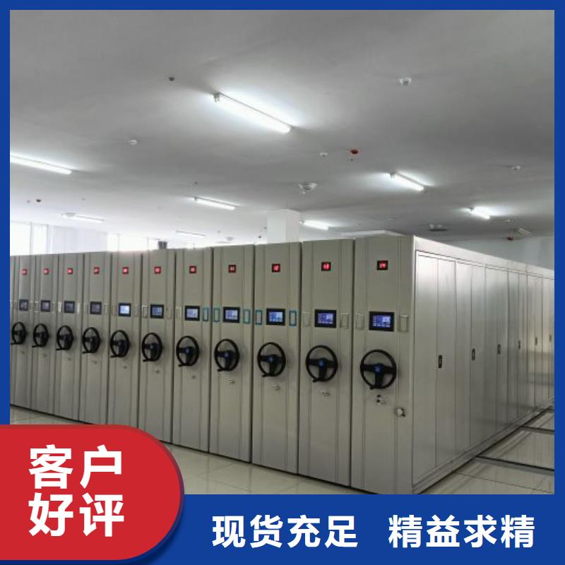 密集档案柜图纸密集架市场报价