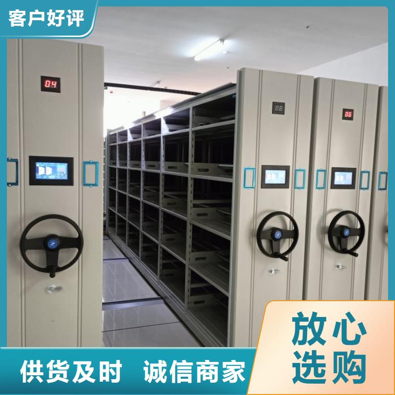 密集档案柜图纸密集架市场报价