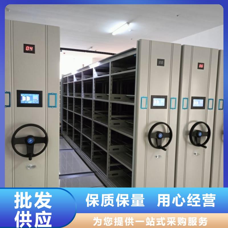 密集档案柜图纸密集架市场报价