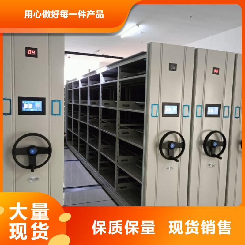 密集档案柜图纸密集架市场报价