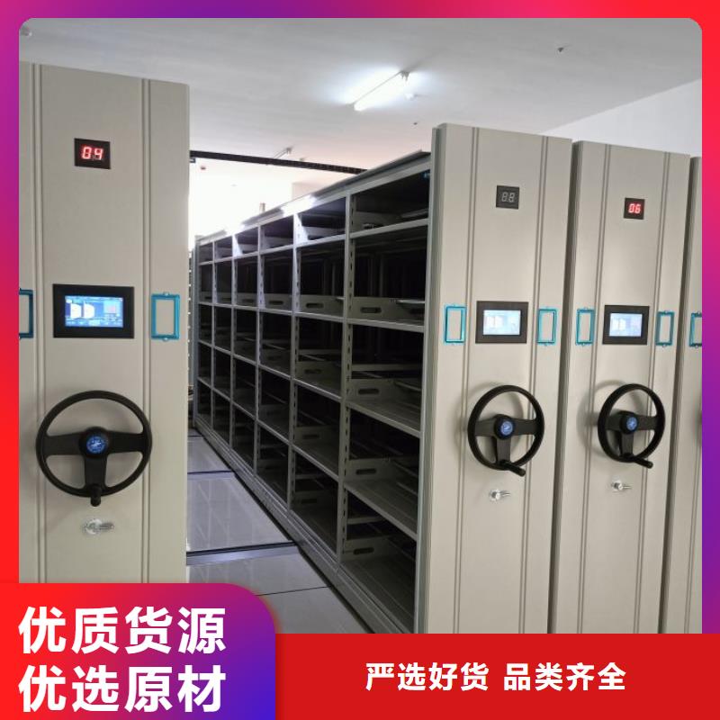 密集档案柜图纸密集架市场报价