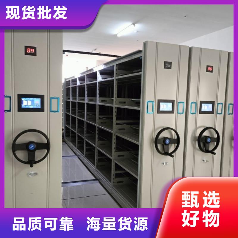 密集档案柜图纸密集架市场报价