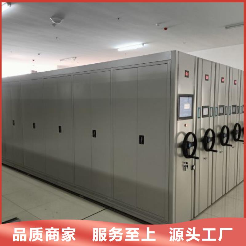 密集档案柜图纸密集架市场报价