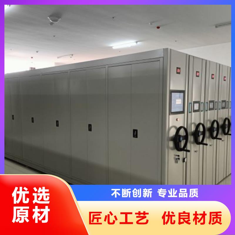 密集档案柜图纸密集架市场报价